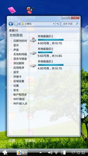 Window 7 Pc 