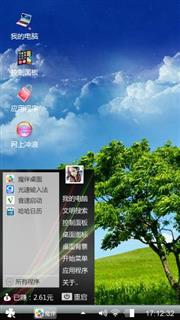 Window 7 Pc 