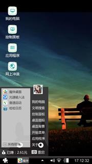 自创