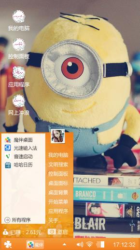 小黄人