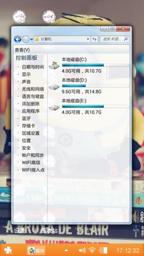 小黄人