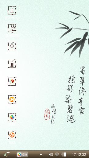 优雅