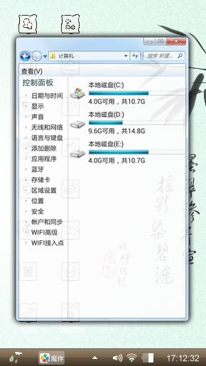优雅