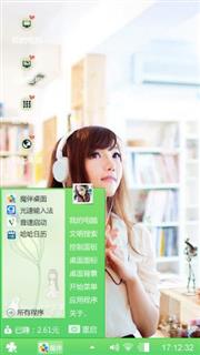 倾听悲伤独奏