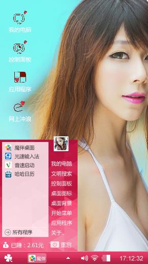 么么哒么么哒