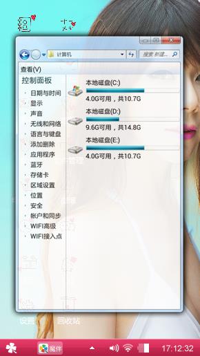 么么哒么么哒