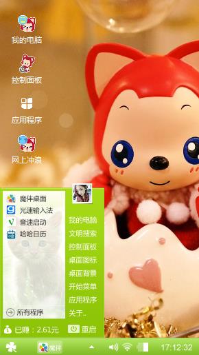 哈喽阿狸