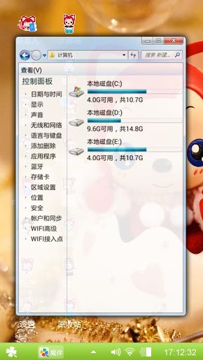 哈喽阿狸