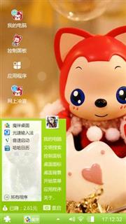 哈喽阿狸