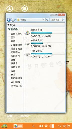 黄色的枫叶