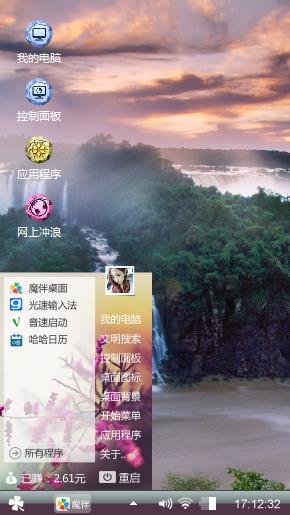 霞惜