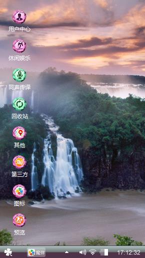霞惜