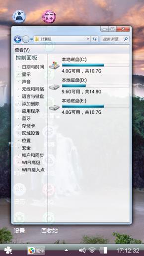 霞惜