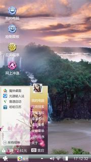 霞惜