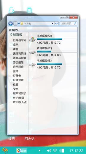 李易峰～