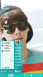 李易峰～