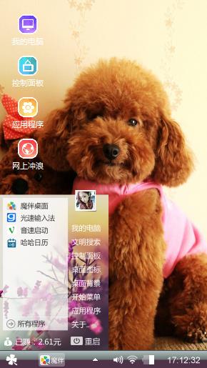 大眼睛泰迪