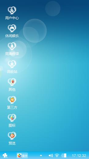 心情