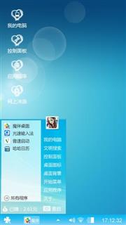心情