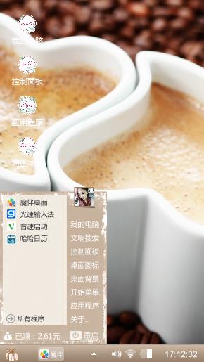 爱你