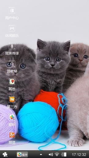 英短