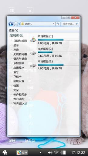英短