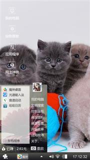 英短