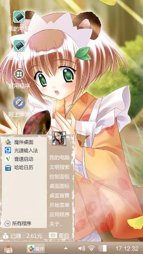 动漫少女