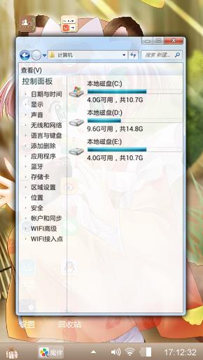 动漫少女