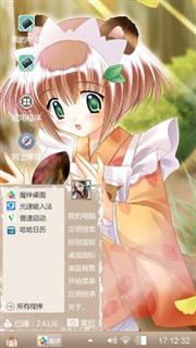 动漫少女
