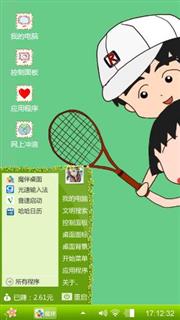 樱花少女