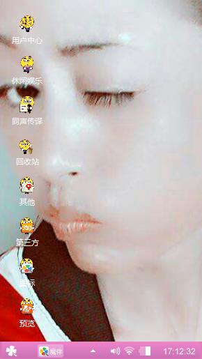 嘻嘻