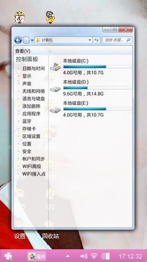 嘻嘻