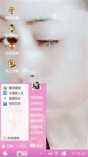 嘻嘻