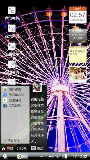 微家◈视听传媒
