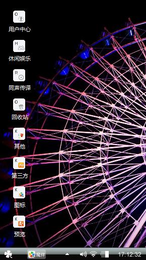 微家◈视听传媒