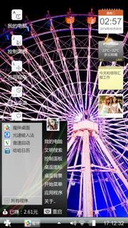 微家◈视听传媒