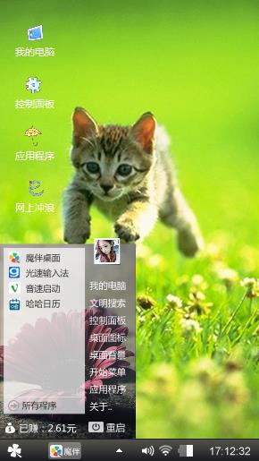 动物世界