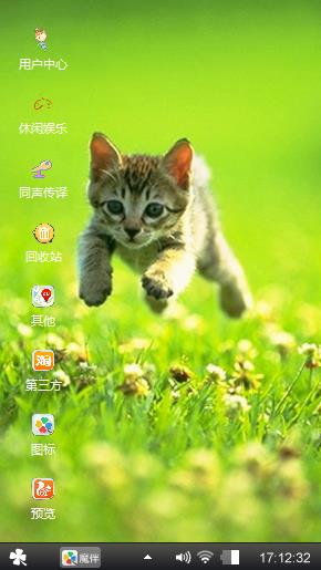 动物世界