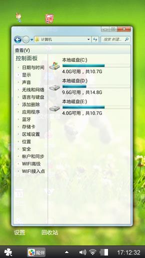 动物世界