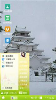 雪白主题