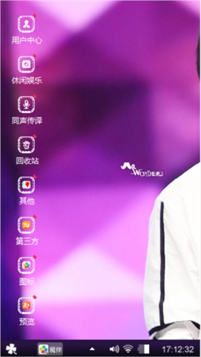 tfboys