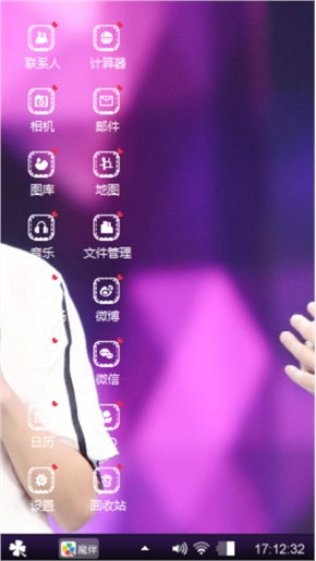 tfboys