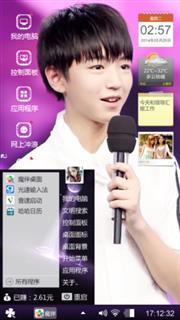 tfboys