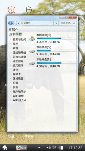 大象