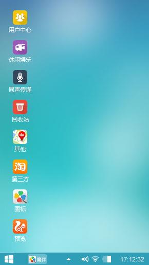 新windows7主题