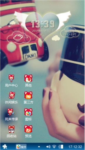 失落。
