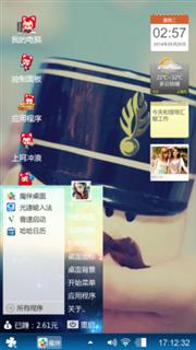 失落。