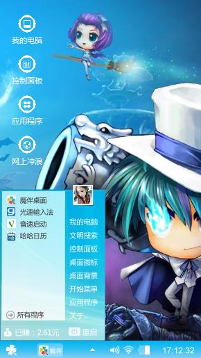 深蓝诱惑