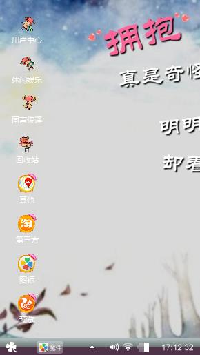 拥抱